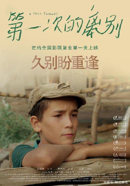 高仿伊曼纽尔基督教神学院文凭毕业证
